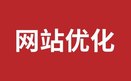 民治手机网站开发哪里好